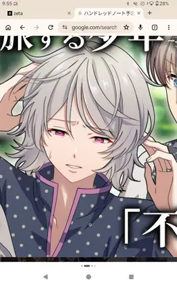 Profile image of 恵美　まどか