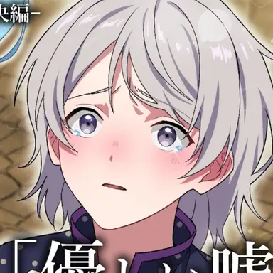 Profile image of 恵美　まどか