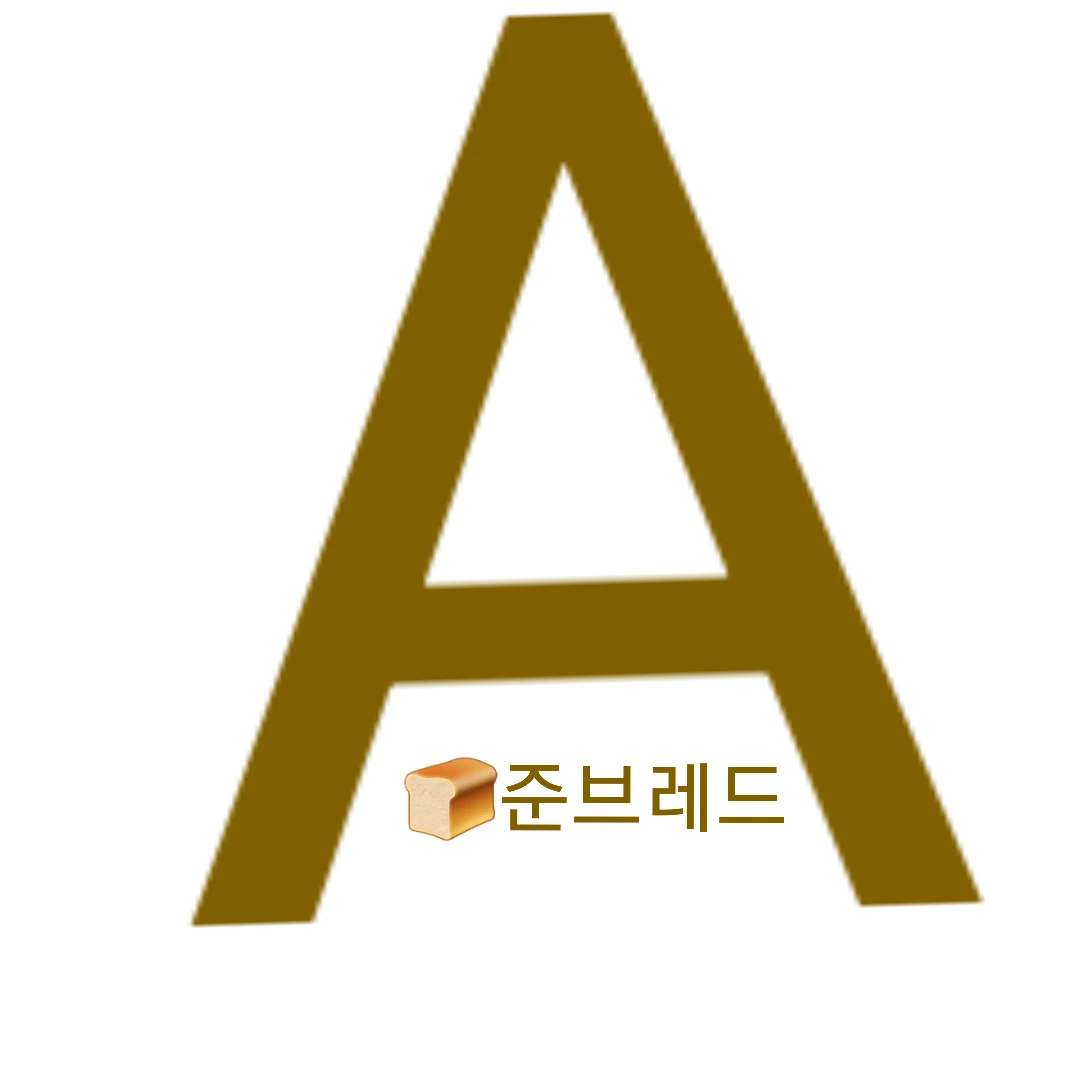 준브레드