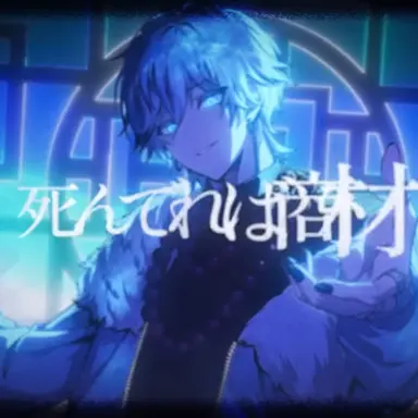 Profile image of らぴす