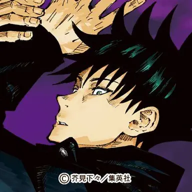 Profile image of 伏黒恵