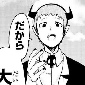 Profile image of ウエトト