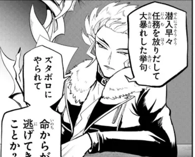 Profile image of バール