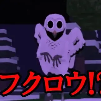 Profile image of フクロウ