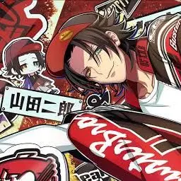 Profile image of 二郎