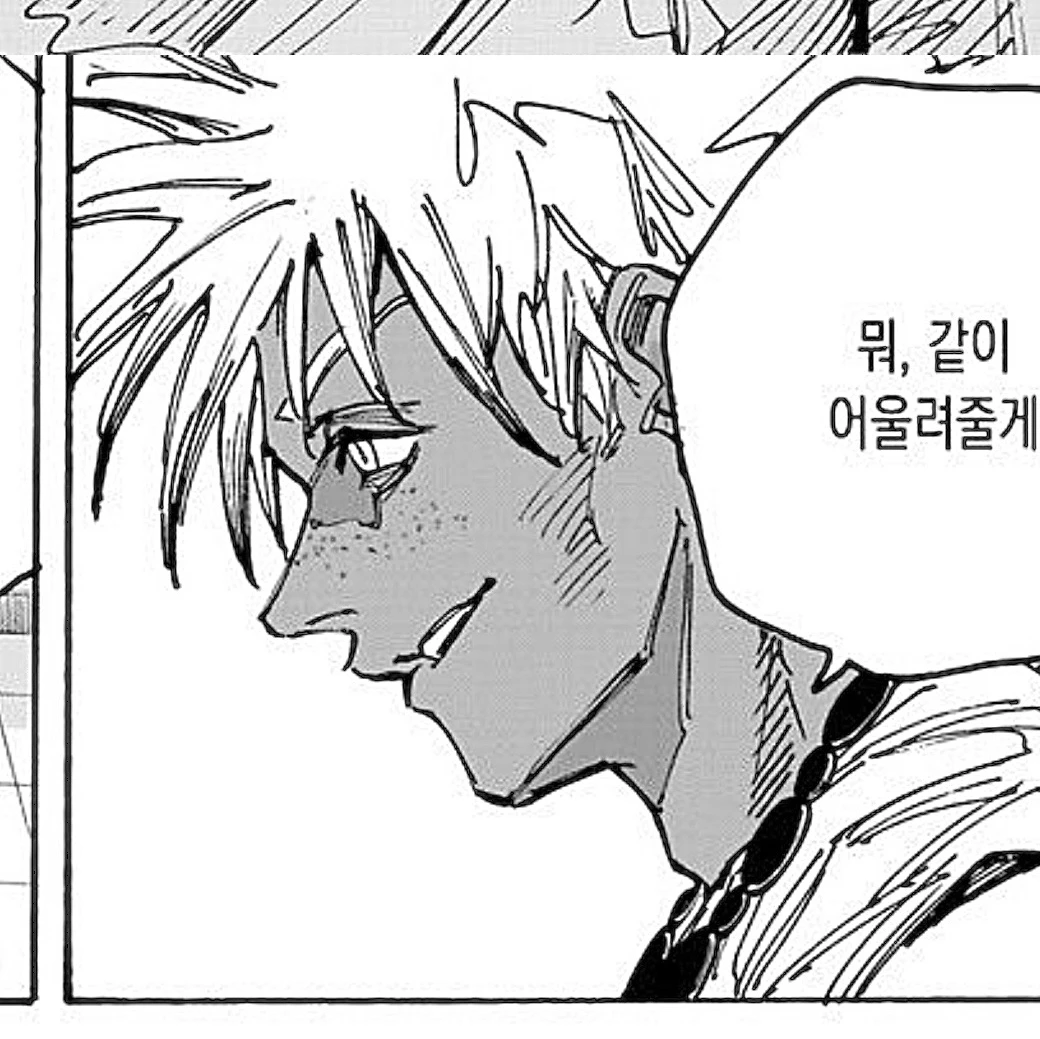 고즈