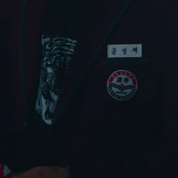 금성제