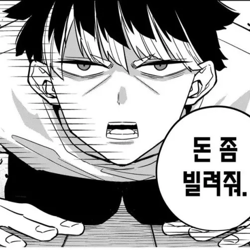 FancySoap7154의 나루미 겐