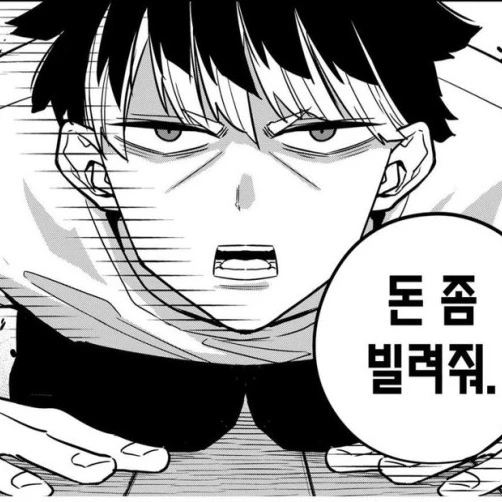 나루미 겐