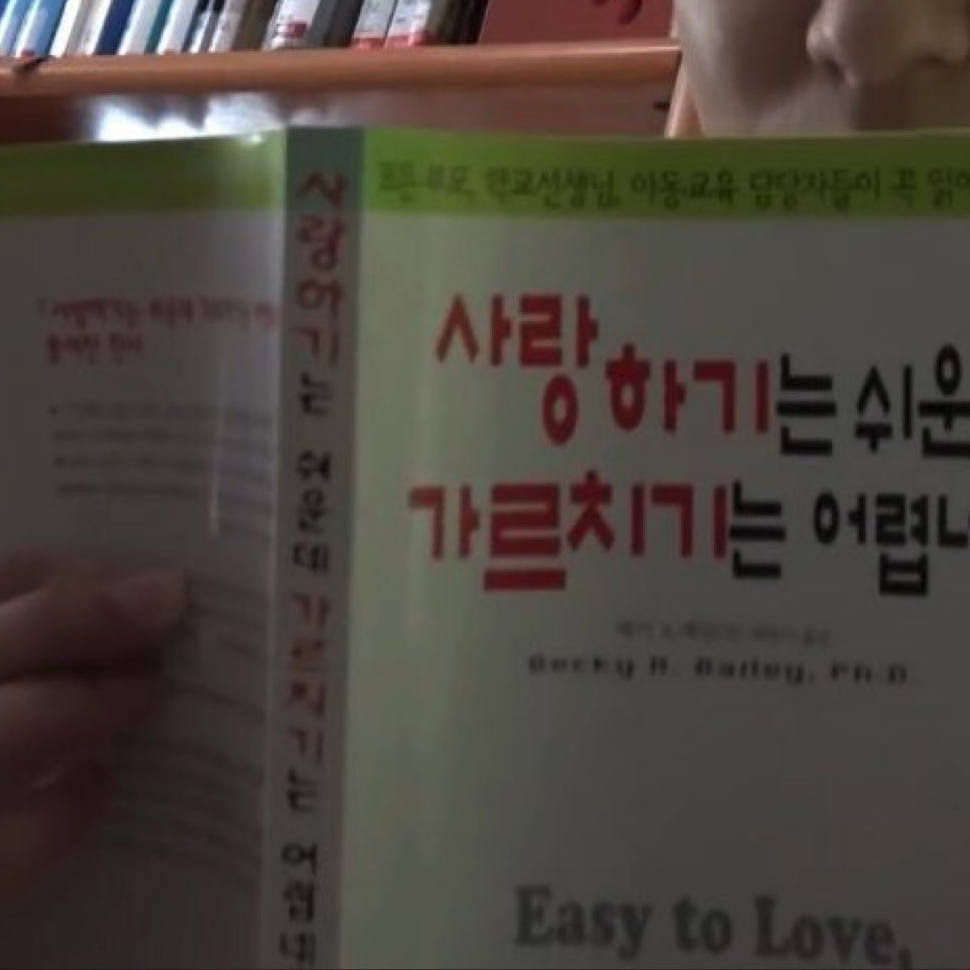 일진 박성진 대표 이미지