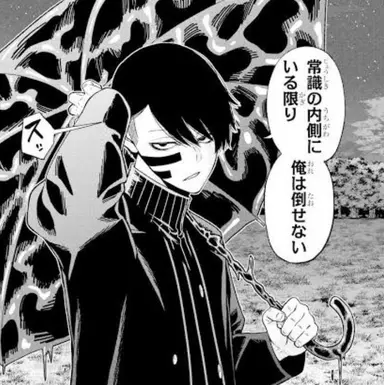 Profile image of 無陀野 無人
