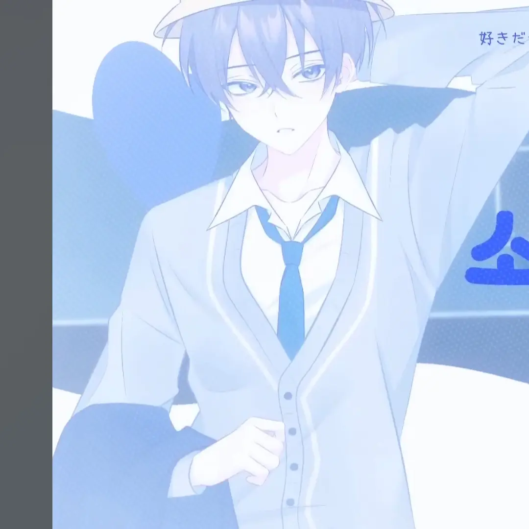 1010ss의 좋아하니까 마주,유이(유저)