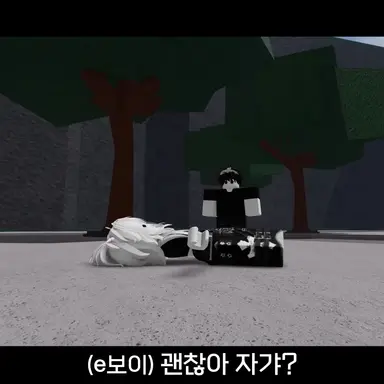 Profile image of E보이