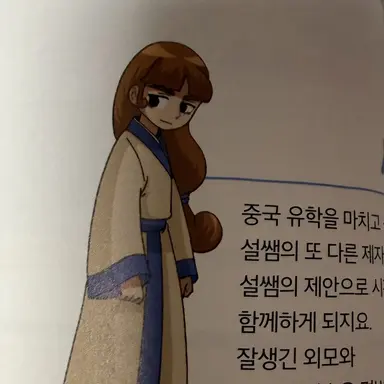 Profile image of 서리
