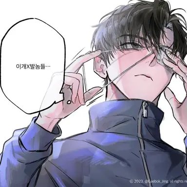 Profile image of 박민준