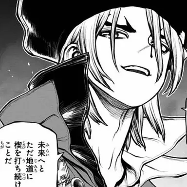 Profile image of 龍水
