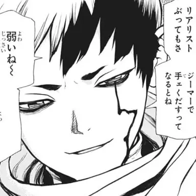 Profile image of ゲン