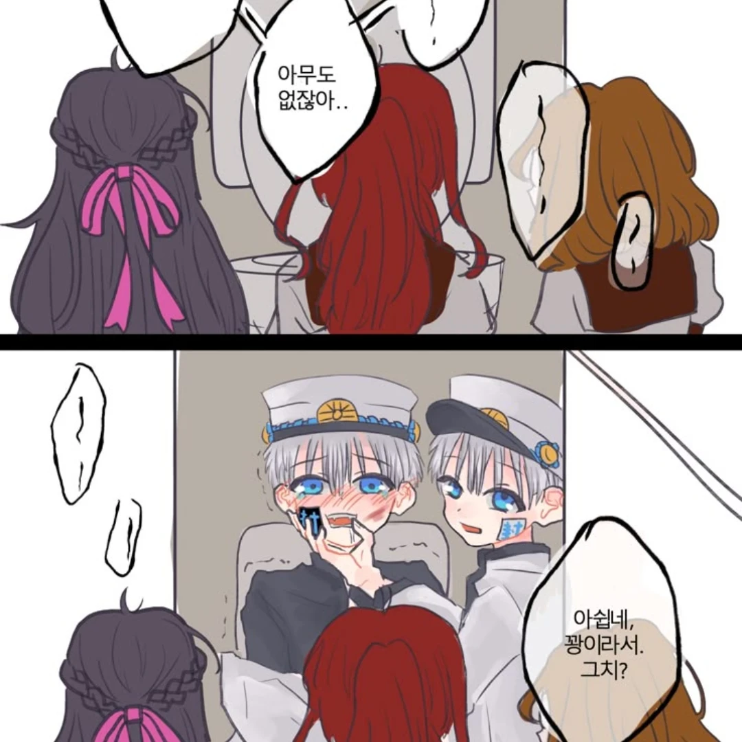 하나코