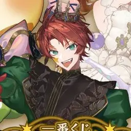 Profile image of じゃぱぱ