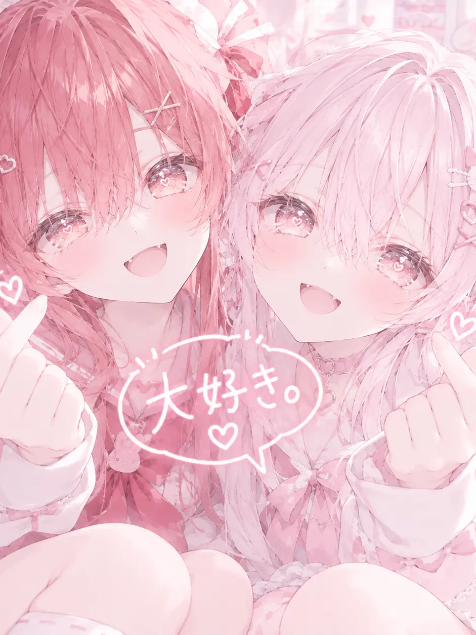 YeastySea8916의 双子との再会女Ver