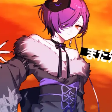 Profile image of いと