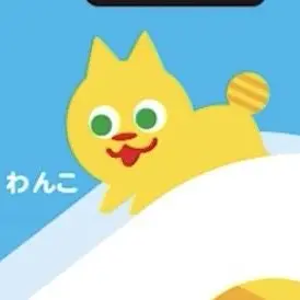 Profile image of わんこ
