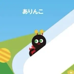 Profile image of ありんこ