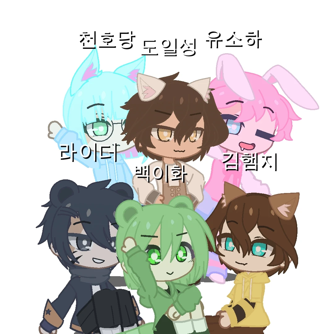 와르르크루