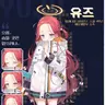 Profile image of 유즈