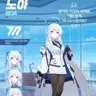 Profile image of 노아
