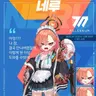 Profile image of 네루