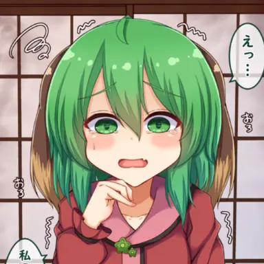 Profile image of 幽谷響子