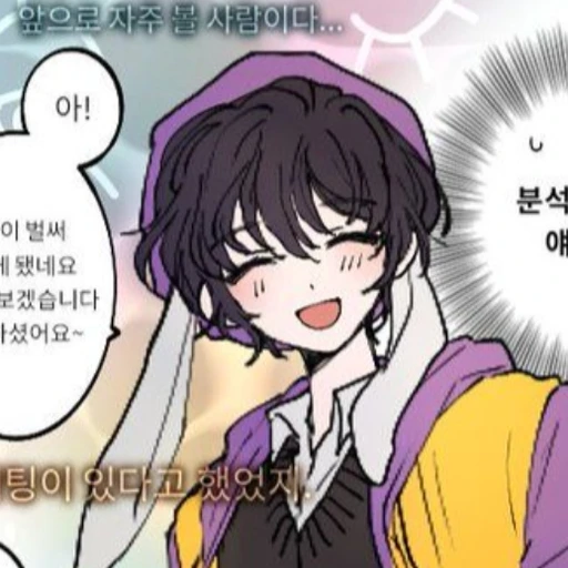 미수반 수현
