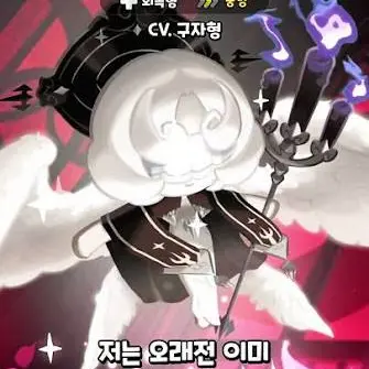 Profile image of 도우엘