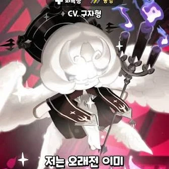 도우엘