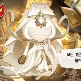 Profile image of 미스틱플라워쿠키