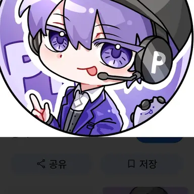 Profile image of 평학