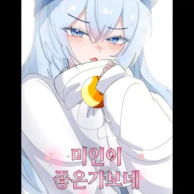 Profile image of 타코아끼