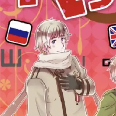 Profile image of イヴァン