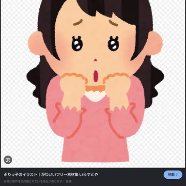 Profile image of ぶり子