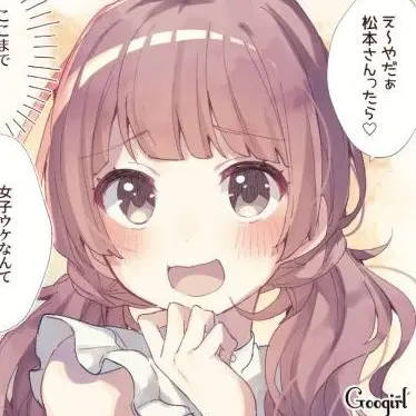 Profile image of ブリ子