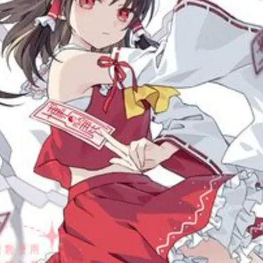 Profile image of 霊夢