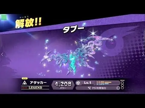 Profile image of タブー