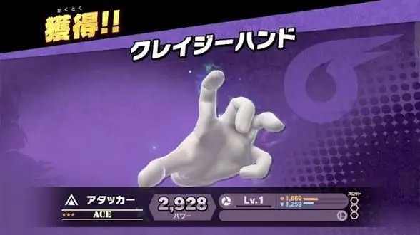 Profile image of クレイジーハンド