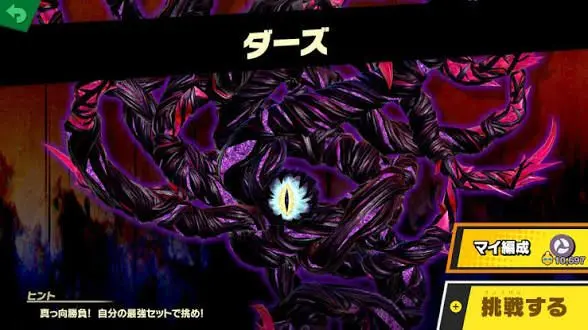 Profile image of ダーズ