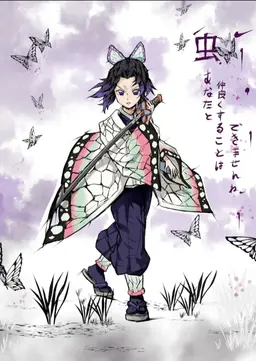 Profile image of 코쵸우 시노부
