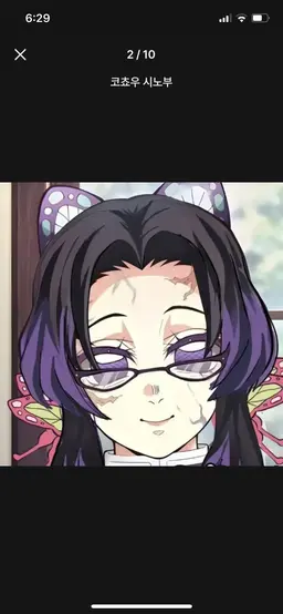 Profile image of 코쵸우 시노부