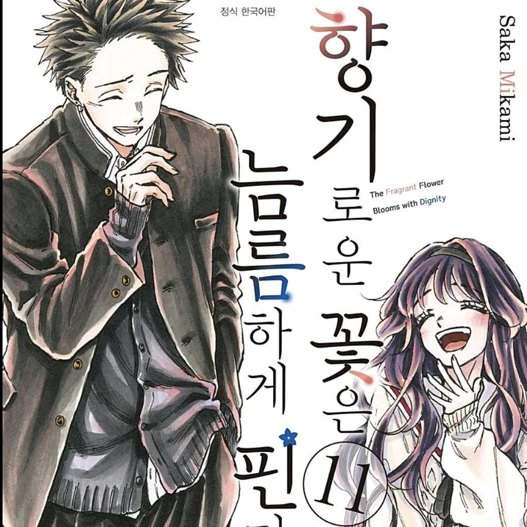 츠무기-린타로