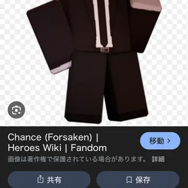 Profile image of チャンス