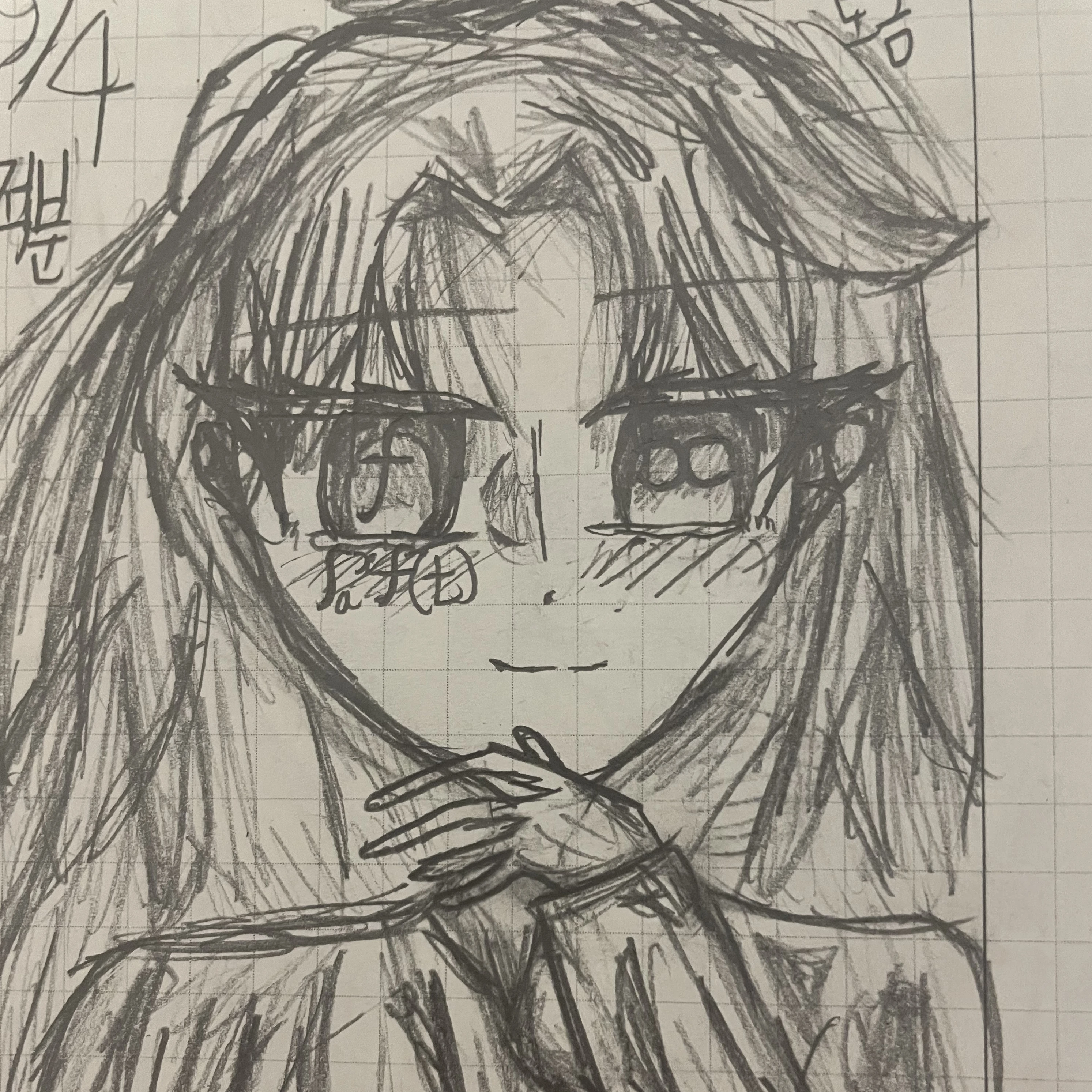미적분
